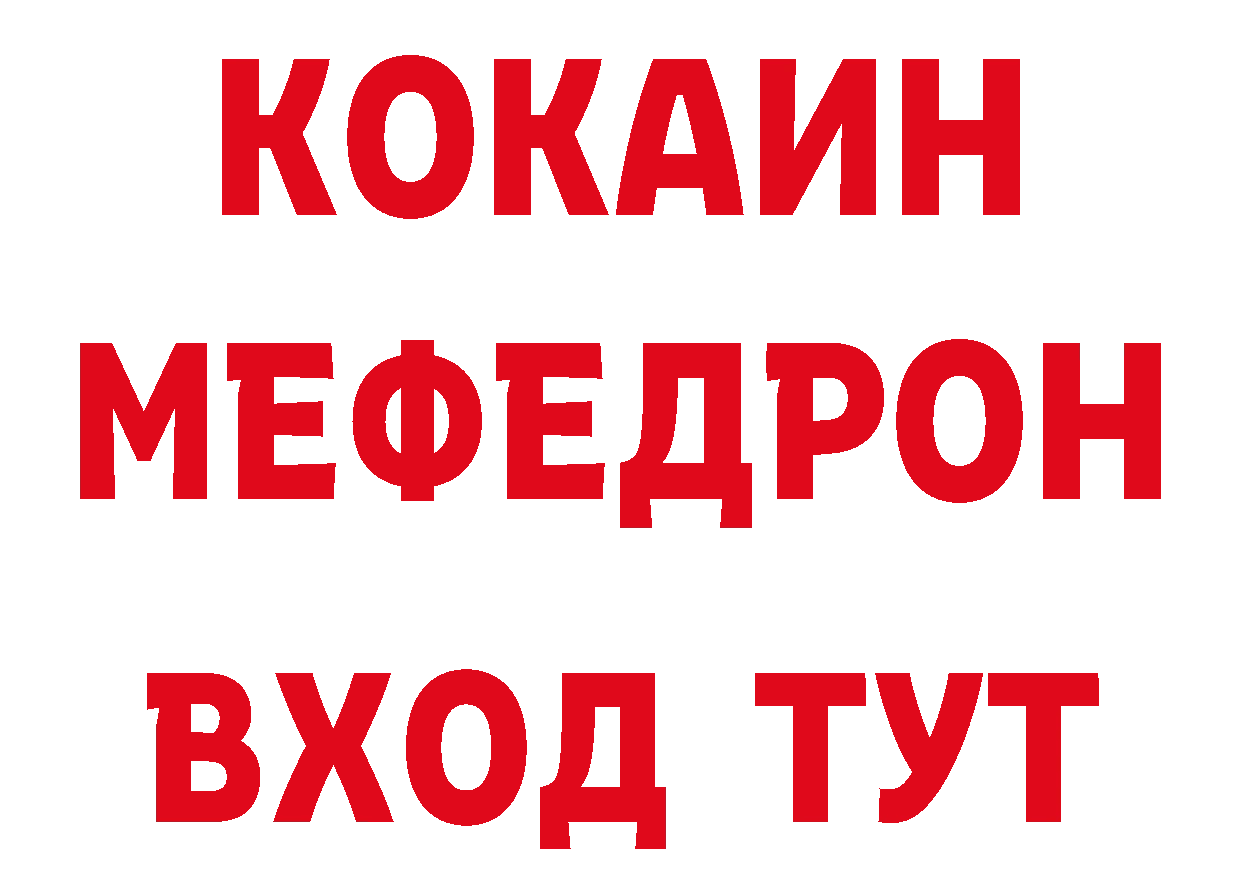 Кетамин ketamine ссылки это гидра Карабаново