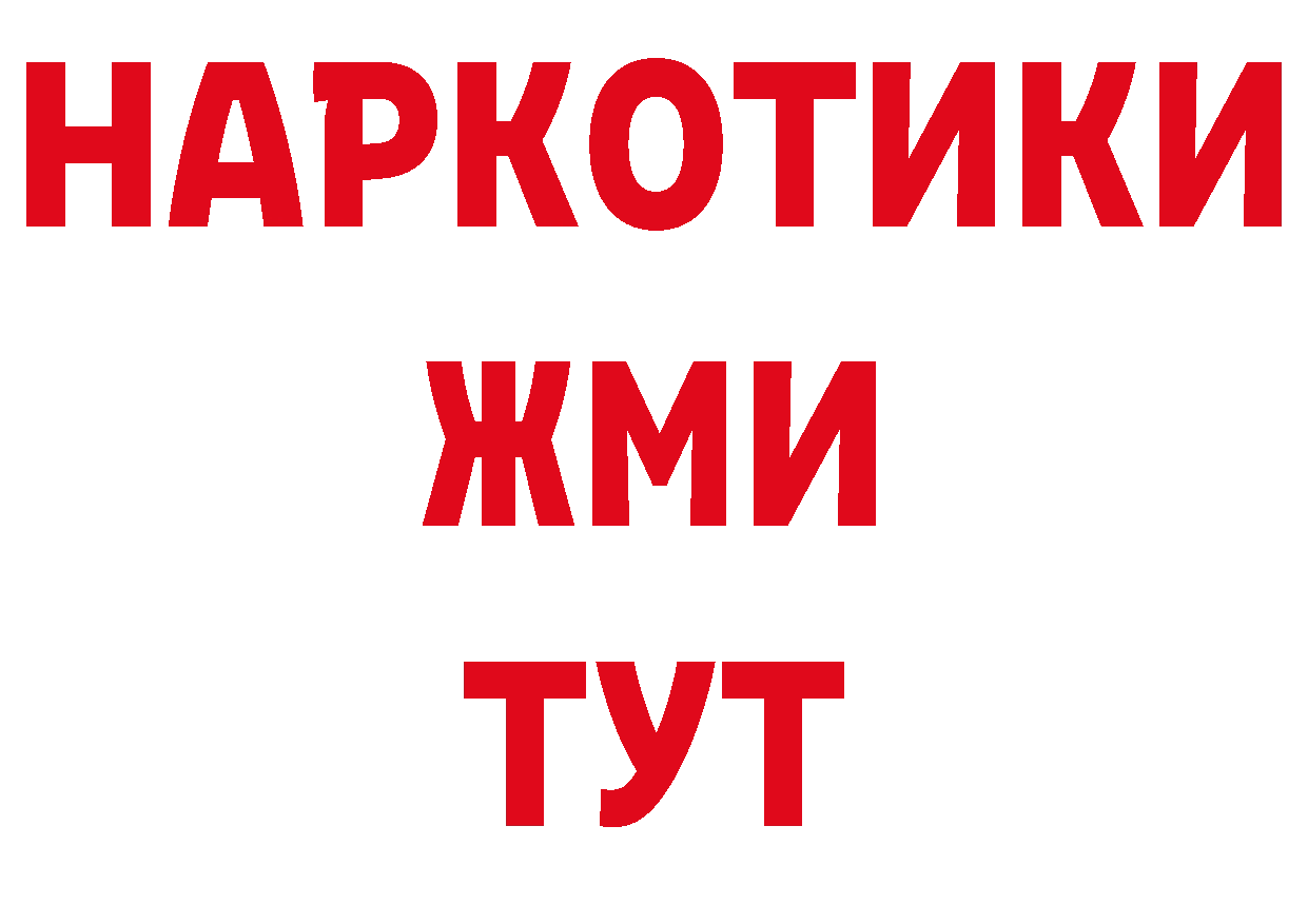 Бутират оксана зеркало маркетплейс гидра Карабаново