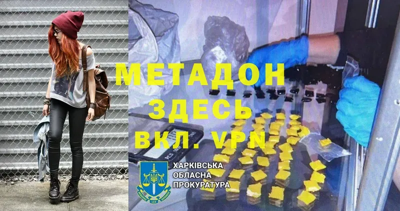 МЕТАДОН мёд  где купить   Карабаново 